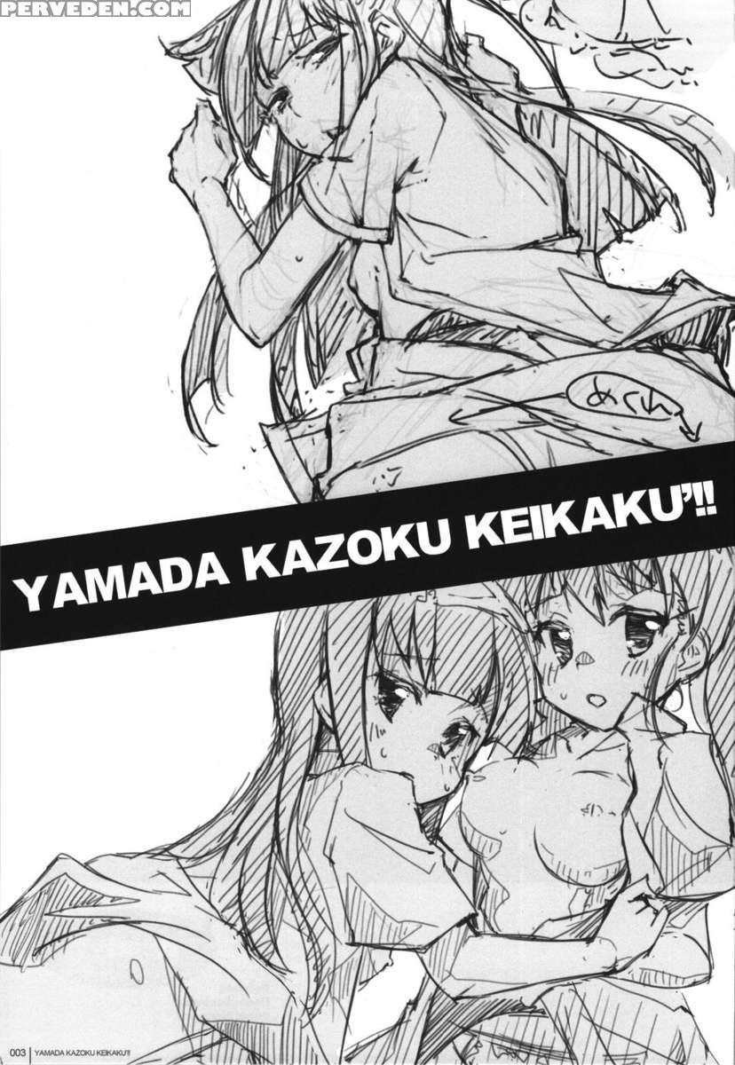 Yamada's Family Planning'!! 1