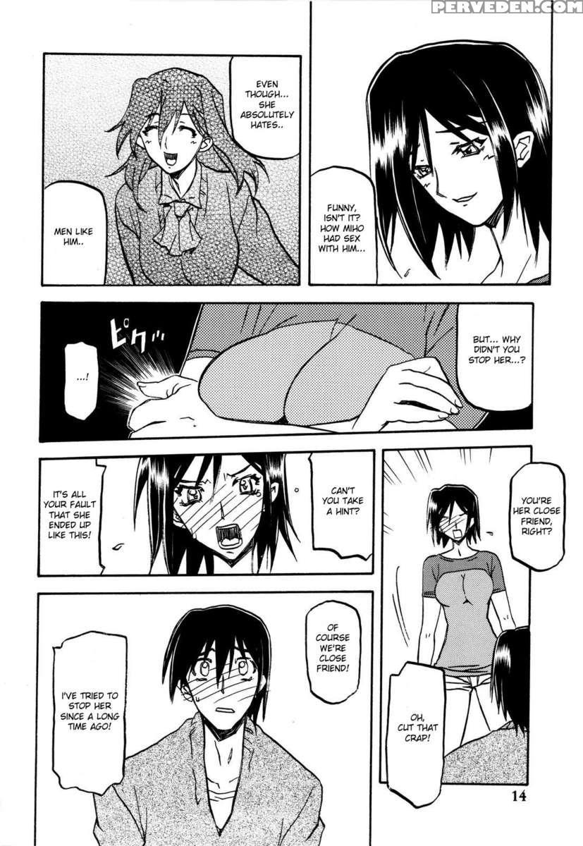 Yamahime No Hana 1