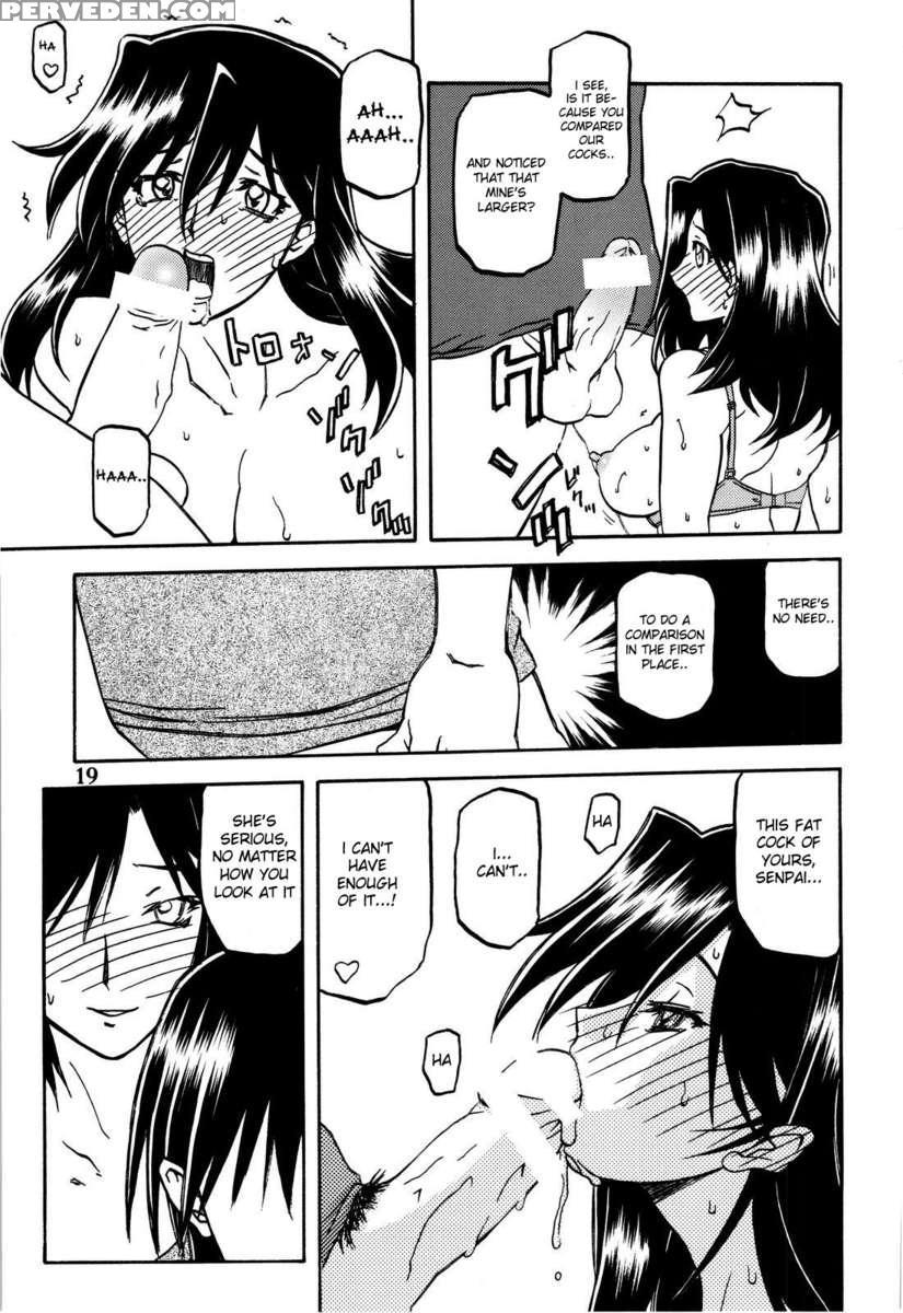 Yamahime No Hana 1