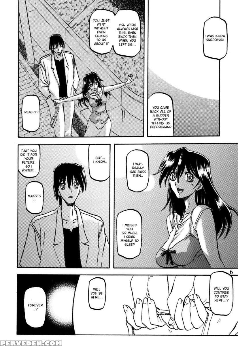 Yamahime No Hana 1