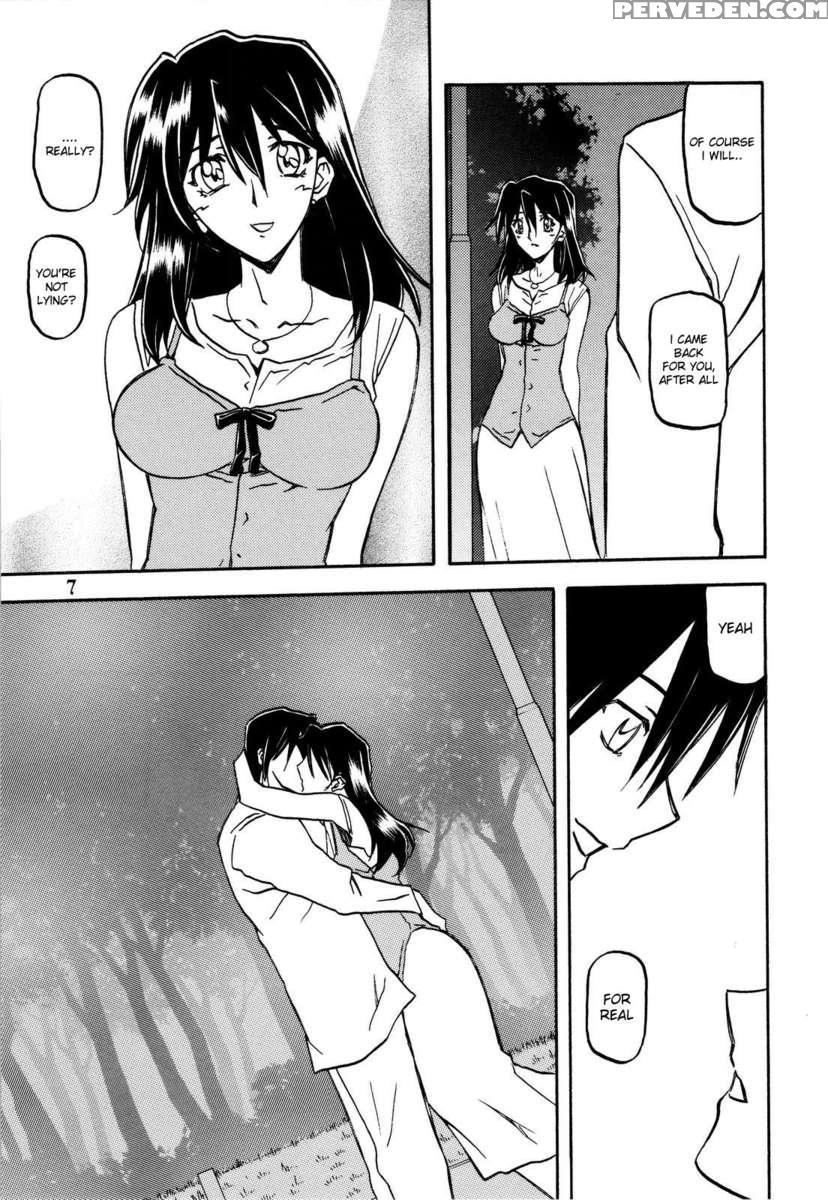Yamahime No Hana 1