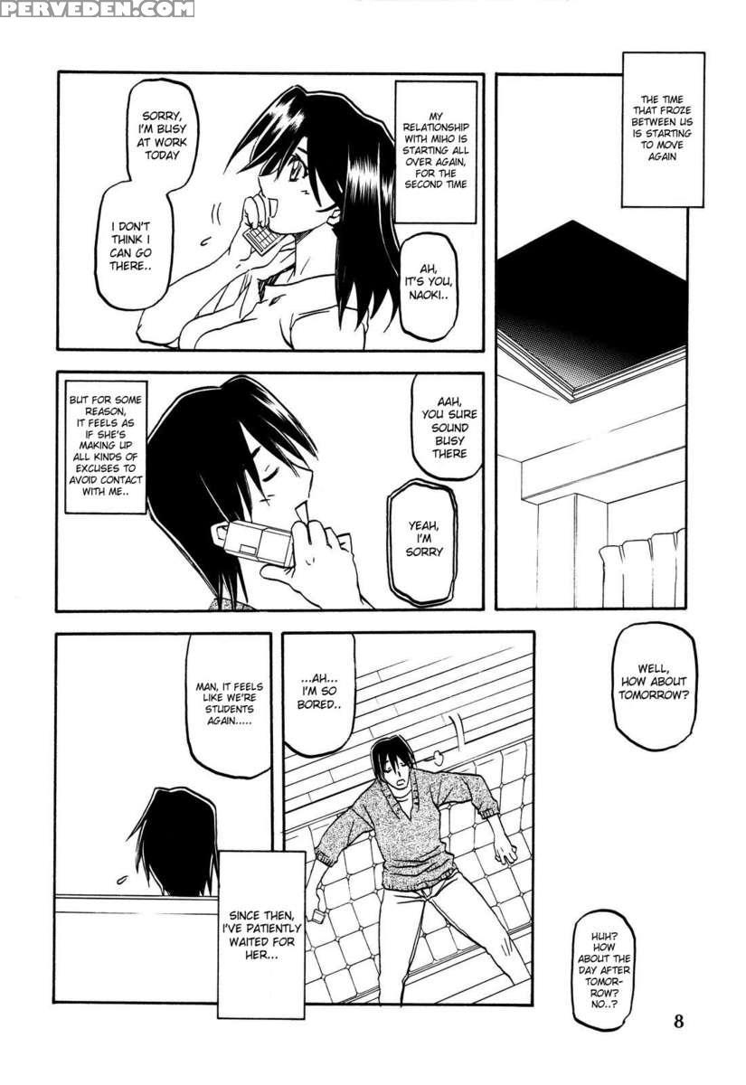 Yamahime No Hana 1