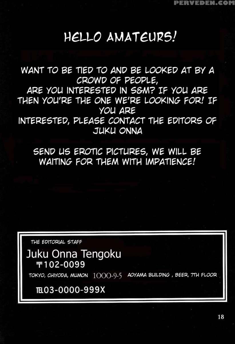 Yamahime No Jitsu August Extra Monthly Juku Onna Tengoku 1