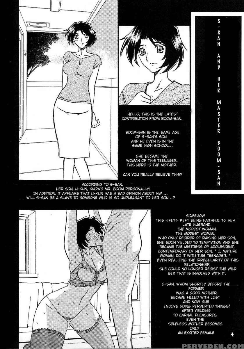 Yamahime No Jitsu August Extra Monthly Juku Onna Tengoku 1