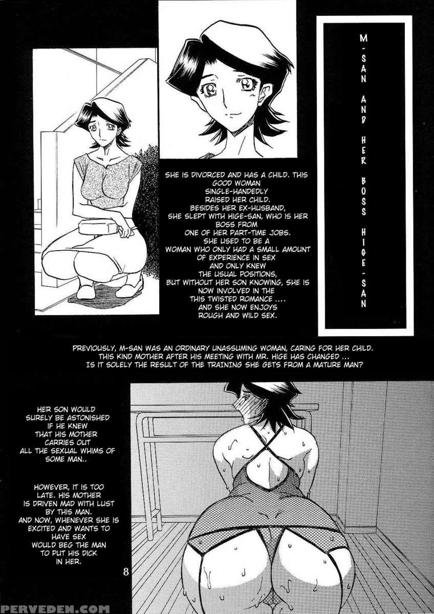 Yamahime No Jitsu August Extra Monthly Juku Onna Tengoku 1