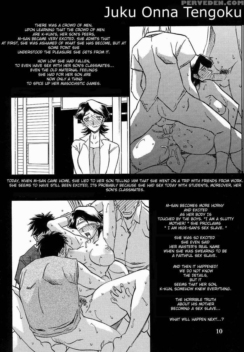 Yamahime No Jitsu August Extra Monthly Juku Onna Tengoku 1