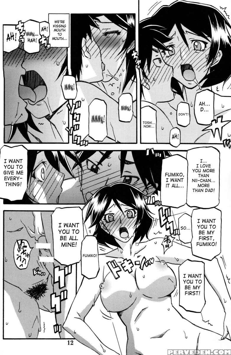 Yamahime No Mi - Fumiko -katei- 1