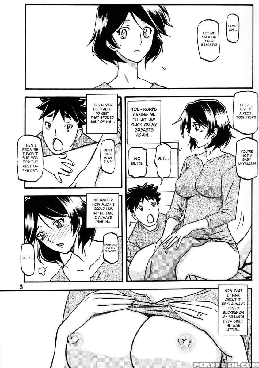 Yamahime No Mi - Fumiko -katei- 1