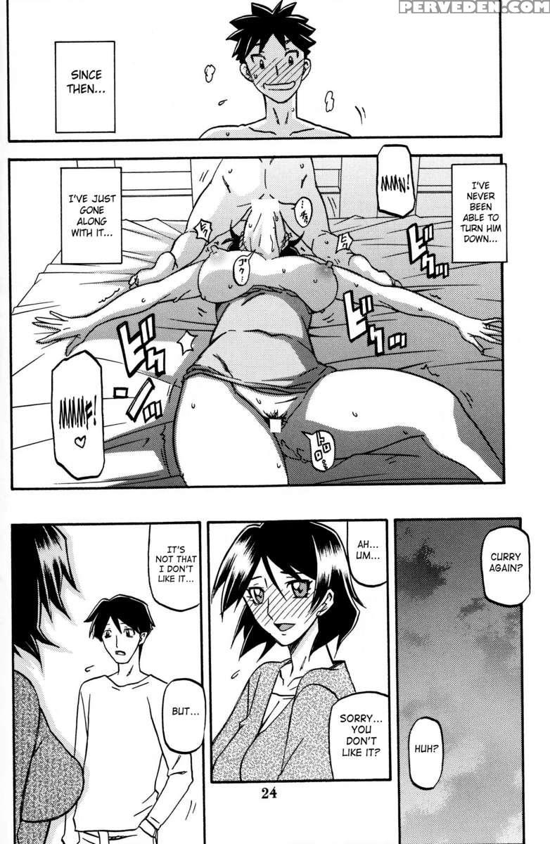 Yamahime No Mi - Fumiko -katei- 1