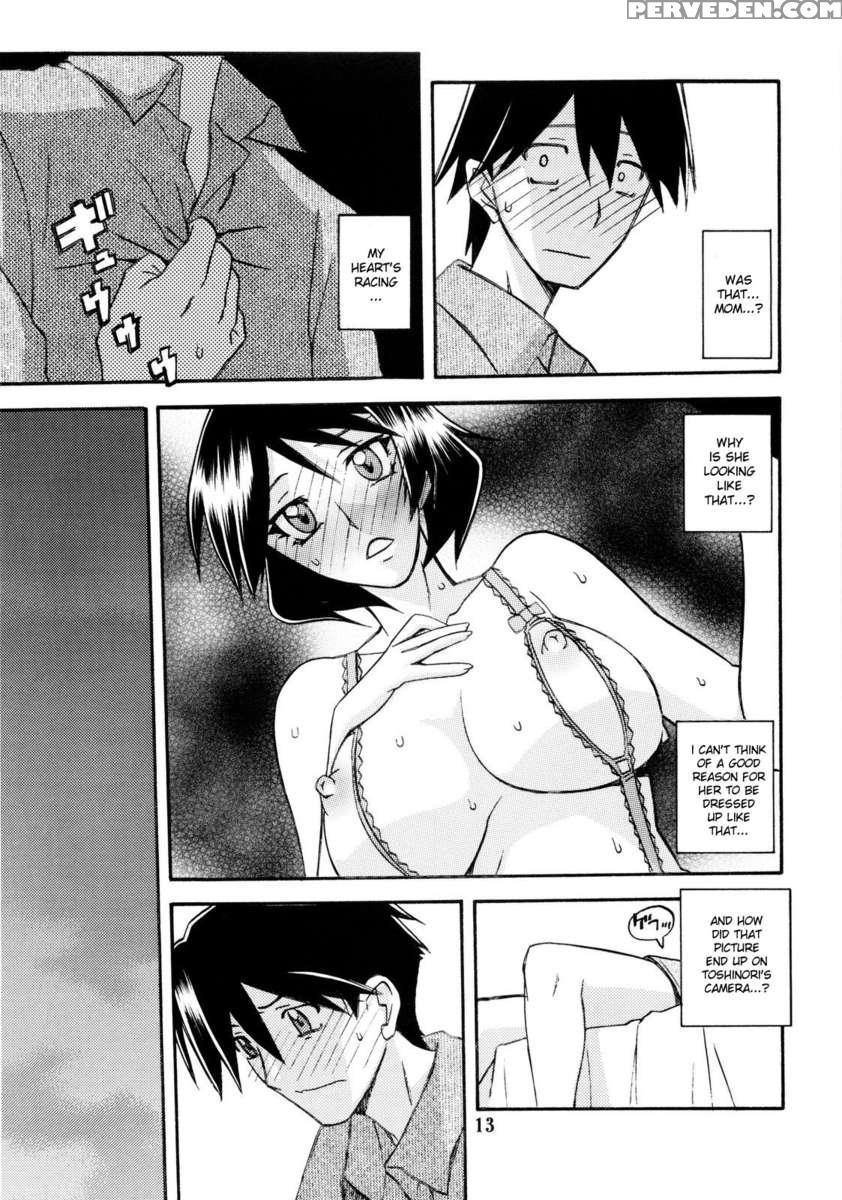 Yamahime No Mi -fumiko- 1