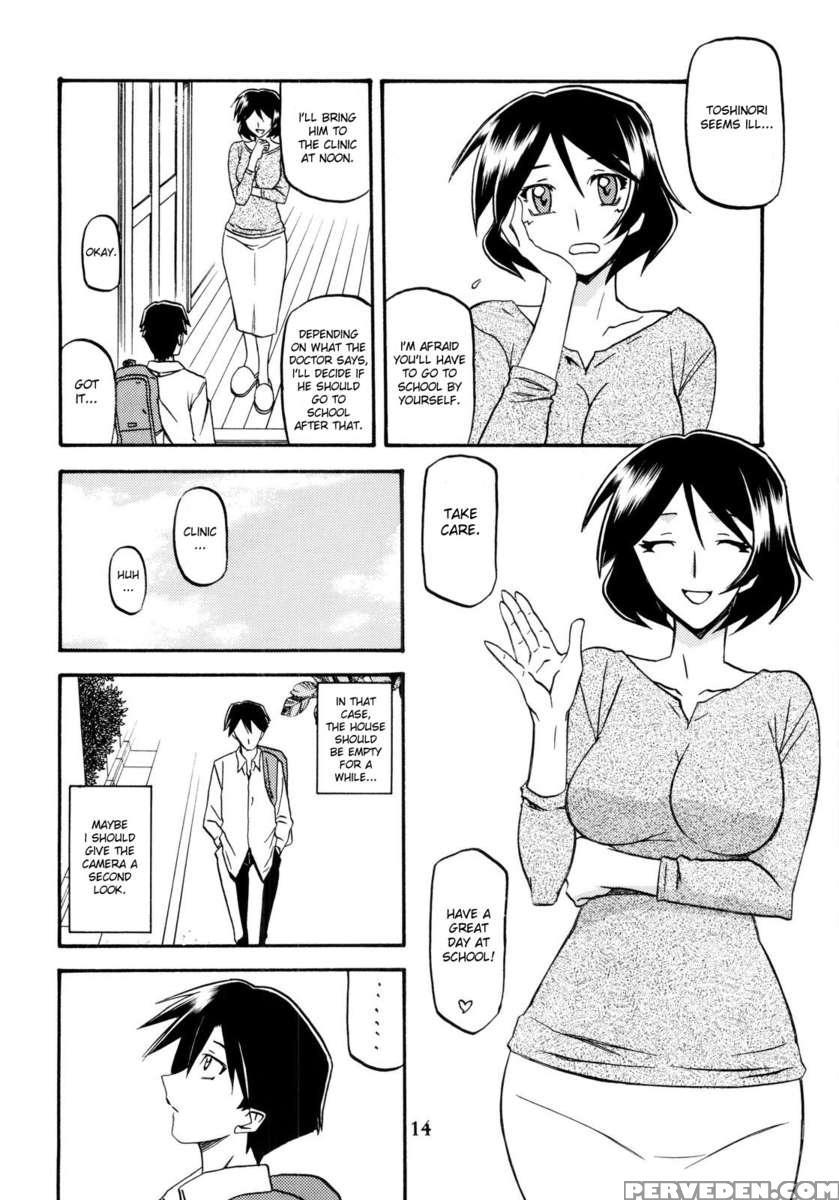 Yamahime No Mi -fumiko- 1
