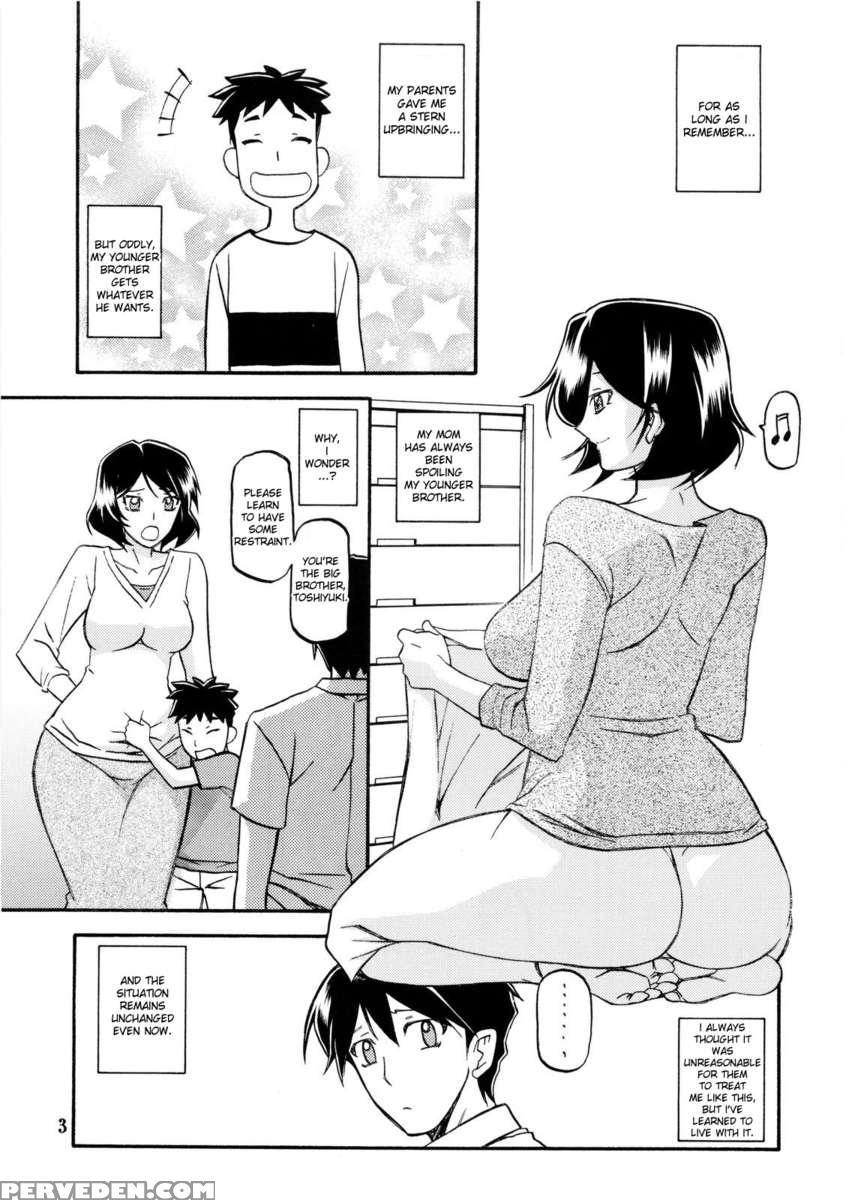 Yamahime No Mi -fumiko- 1