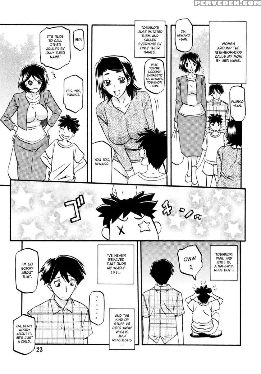 Yamahime No Mi -fumiko- 1