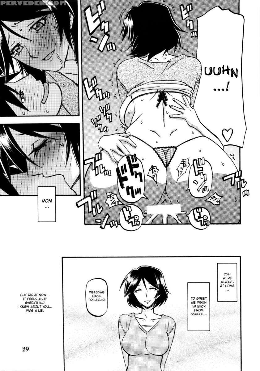 Yamahime No Mi -fumiko- 1