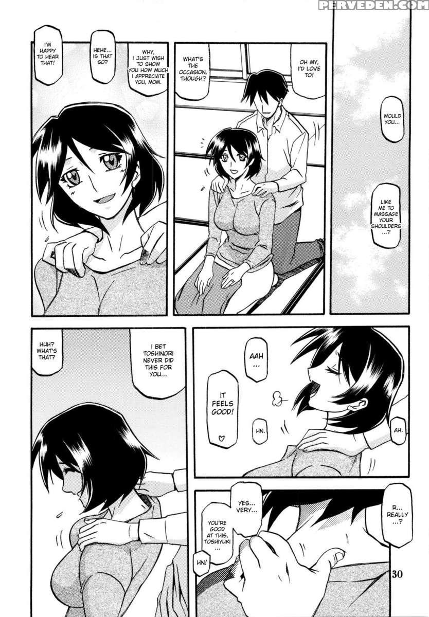 Yamahime No Mi -fumiko- 1