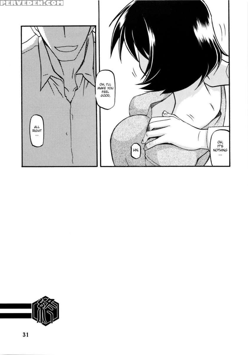 Yamahime No Mi -fumiko- 1