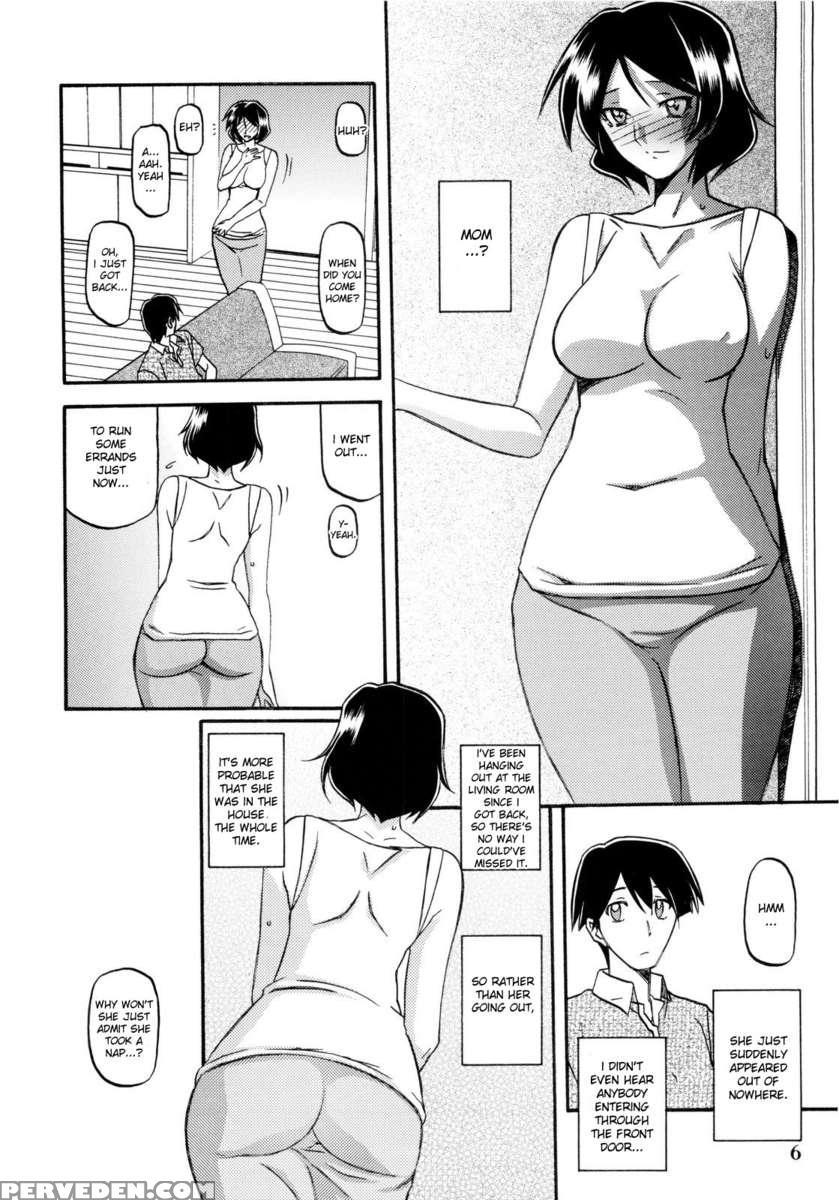 Yamahime No Mi -fumiko- 1