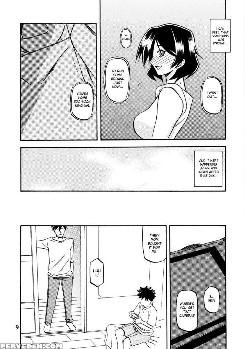 Yamahime No Mi -fumiko- 1
