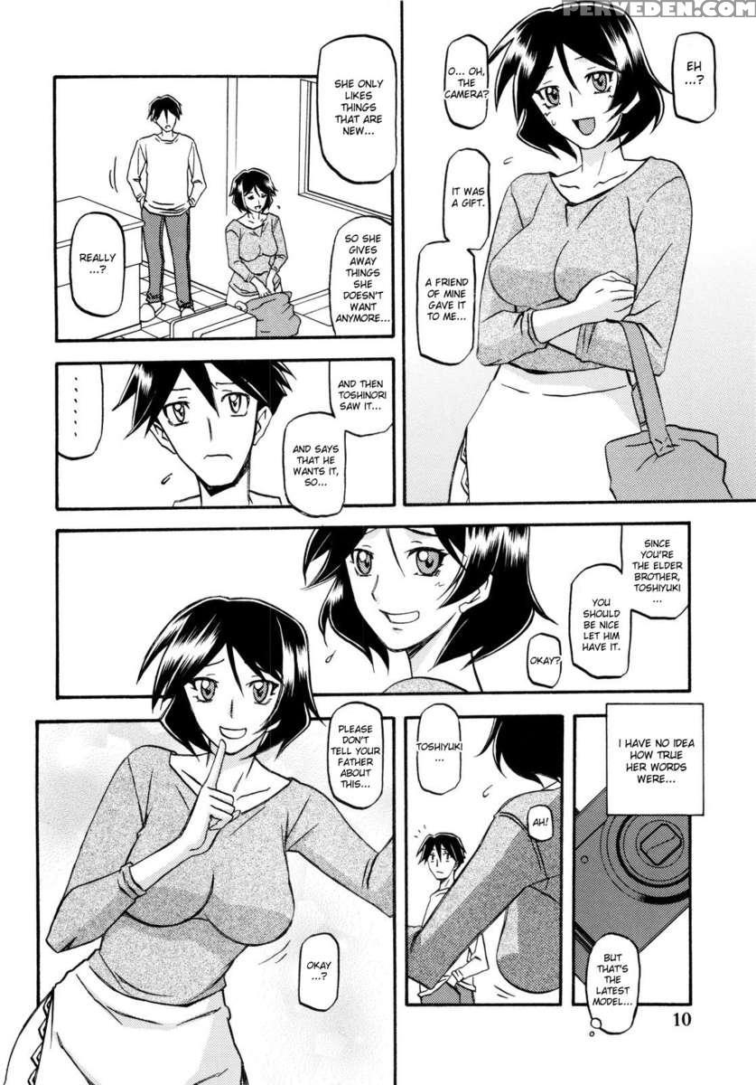 Yamahime No Mi -fumiko- 1