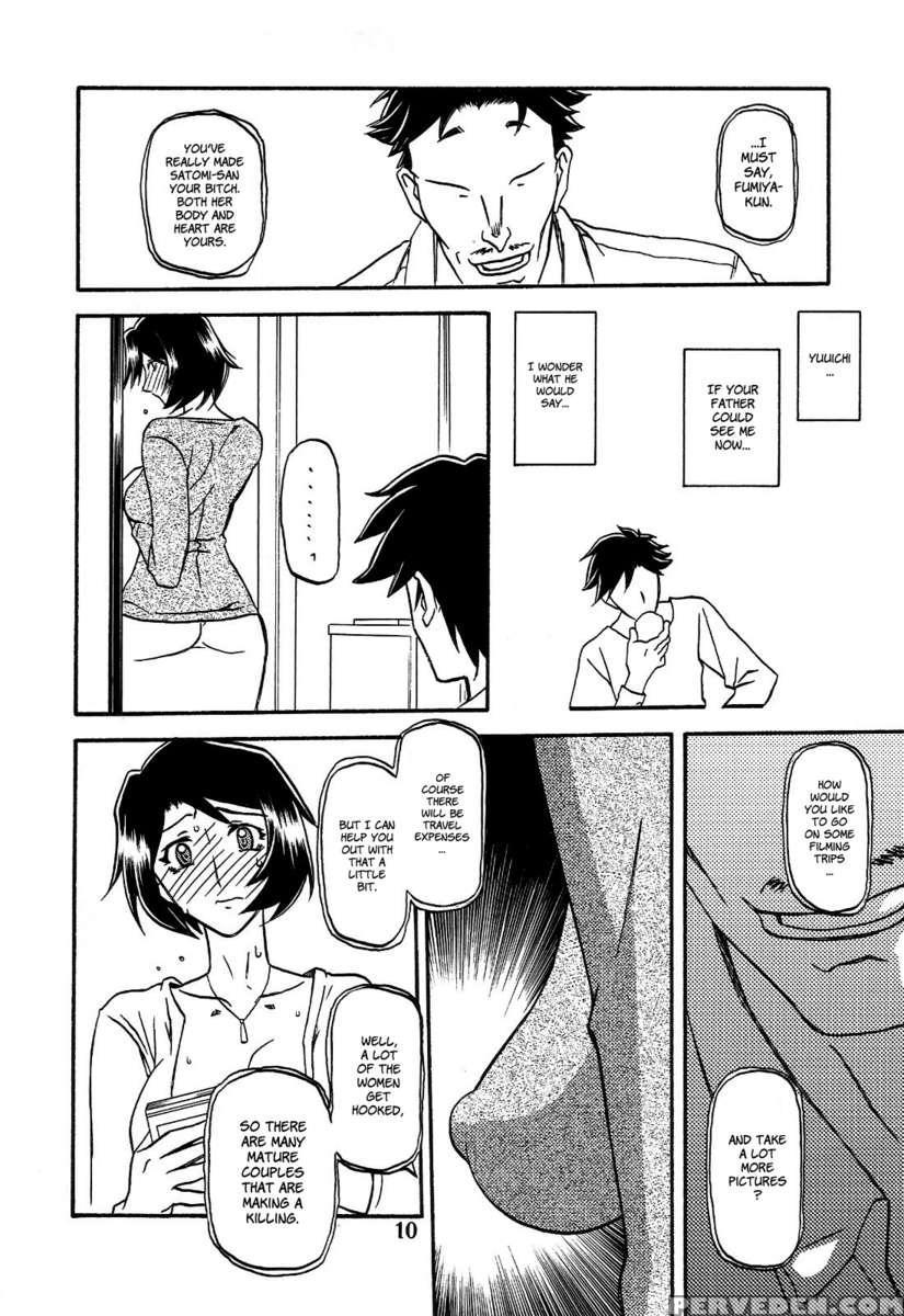 Yamahime No Mi -satomi After- 1