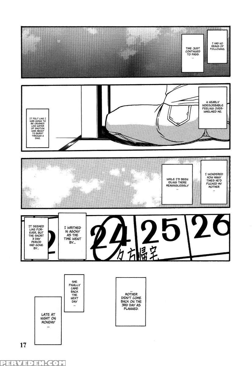 Yamahime No Mi -satomi After- 1