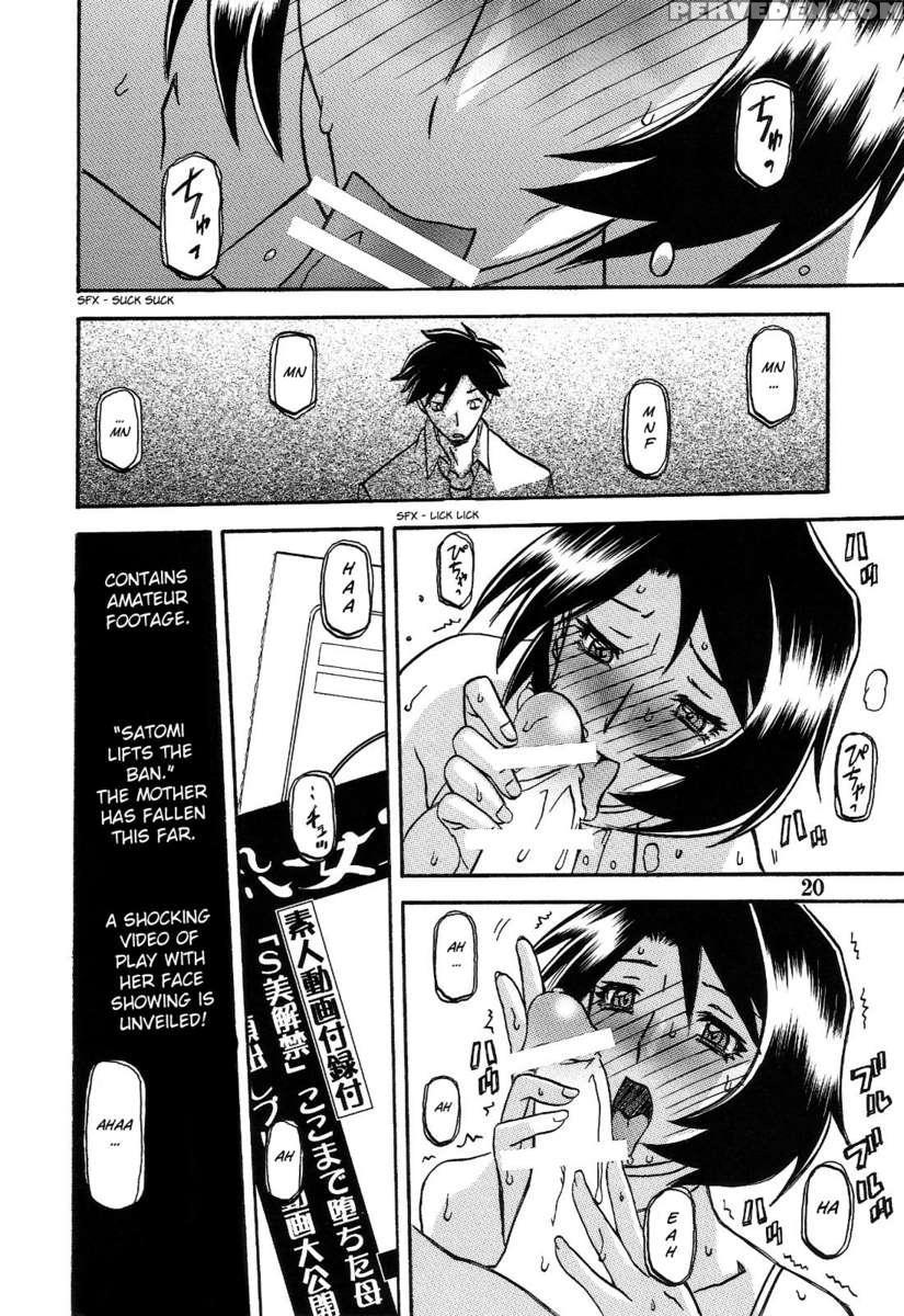Yamahime No Mi -satomi After- 1