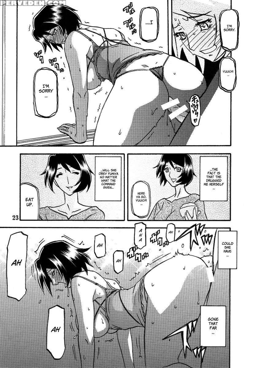 Yamahime No Mi -satomi After- 1