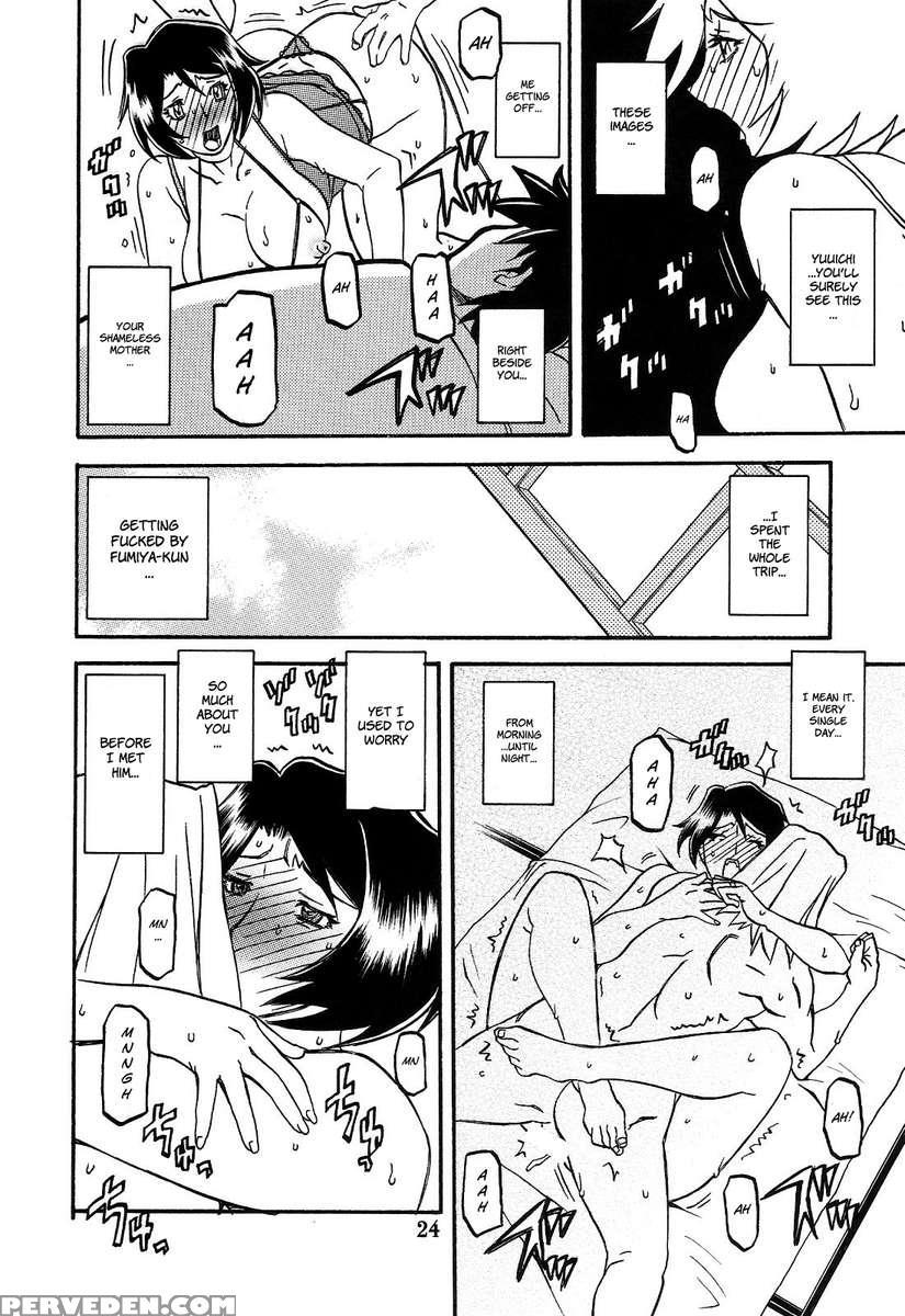 Yamahime No Mi -satomi After- 1