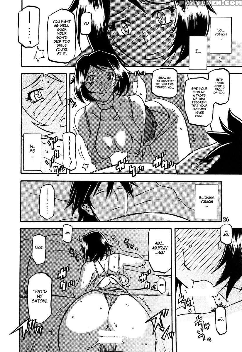 Yamahime No Mi -satomi After- 1