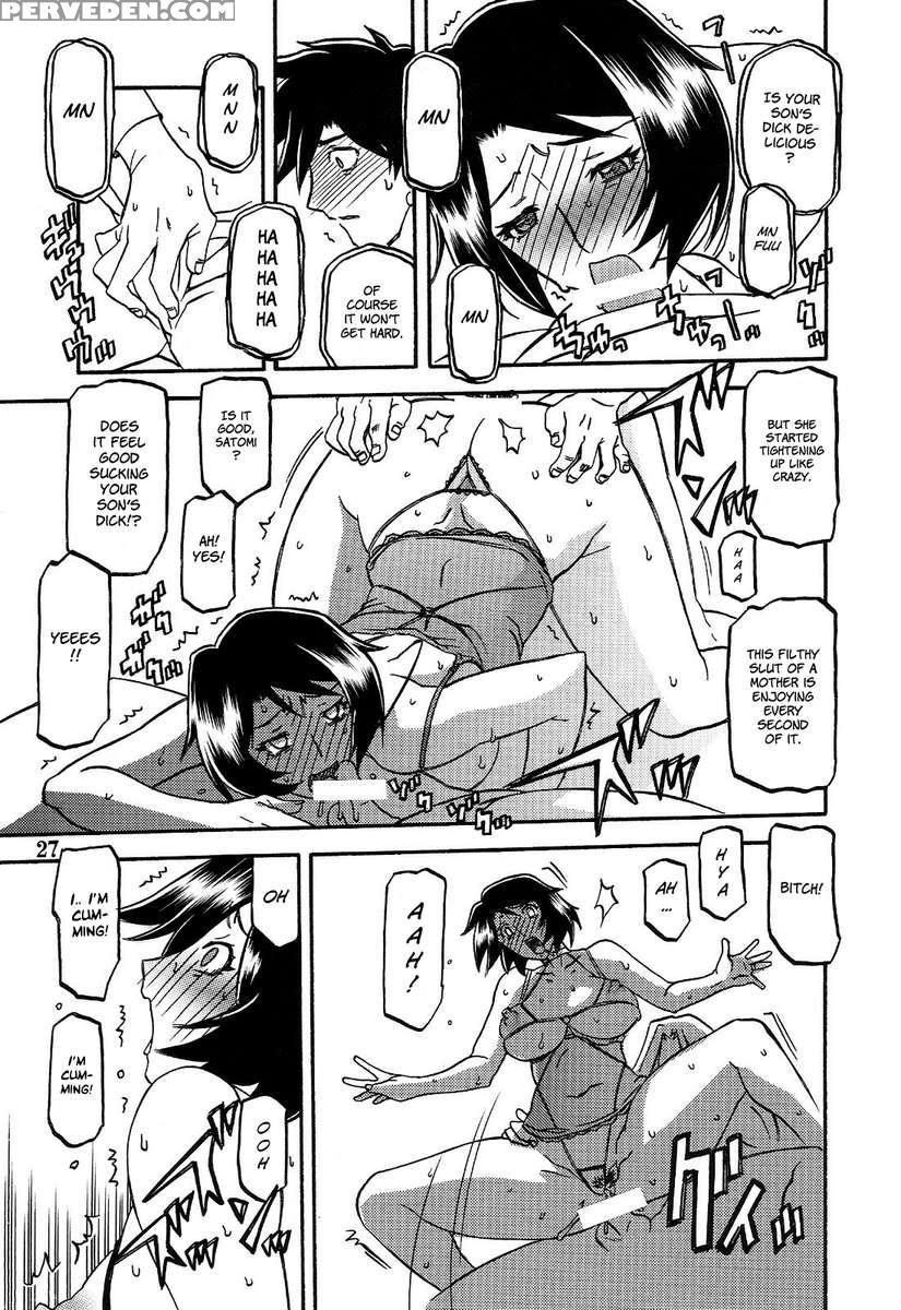 Yamahime No Mi -satomi After- 1