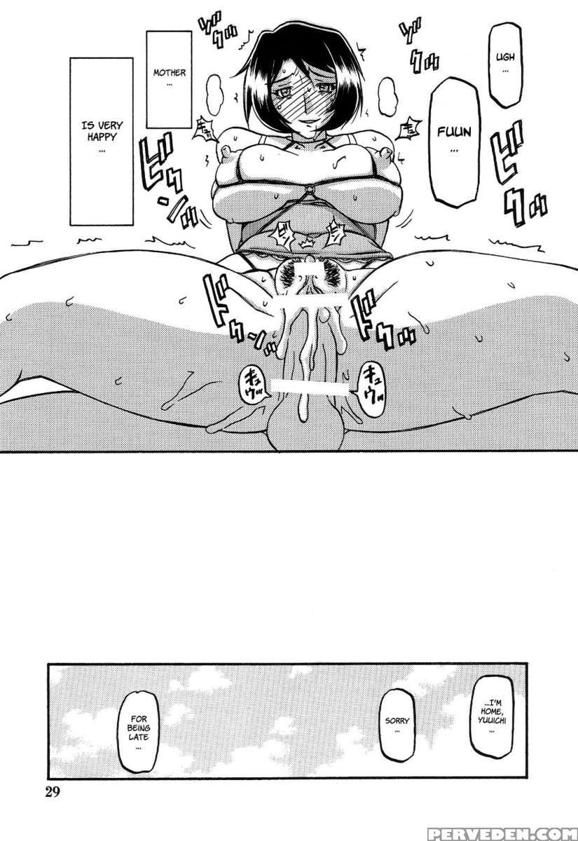 Yamahime No Mi -satomi After- 1