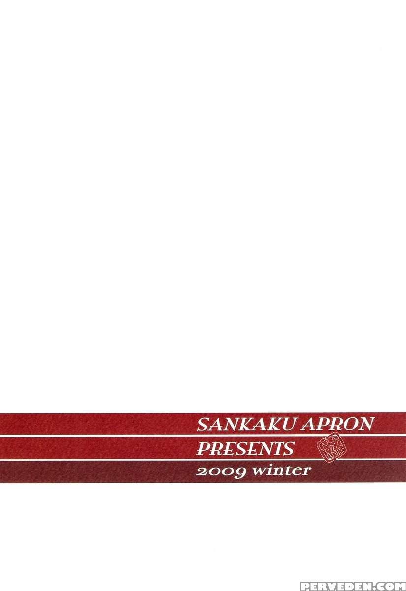 Yamahime No Mi -satomi After- 1
