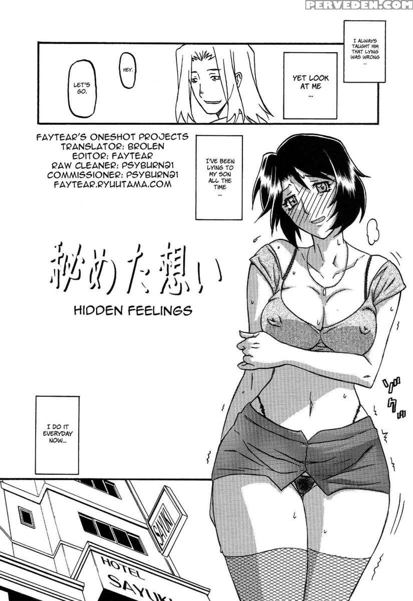 Yamahime No Mi -satomi After- 1