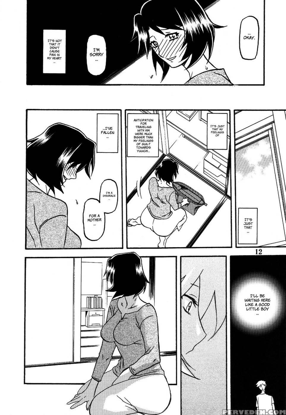 Yamahime No Mi Satomi -after- - Sanbun Kyoden 1