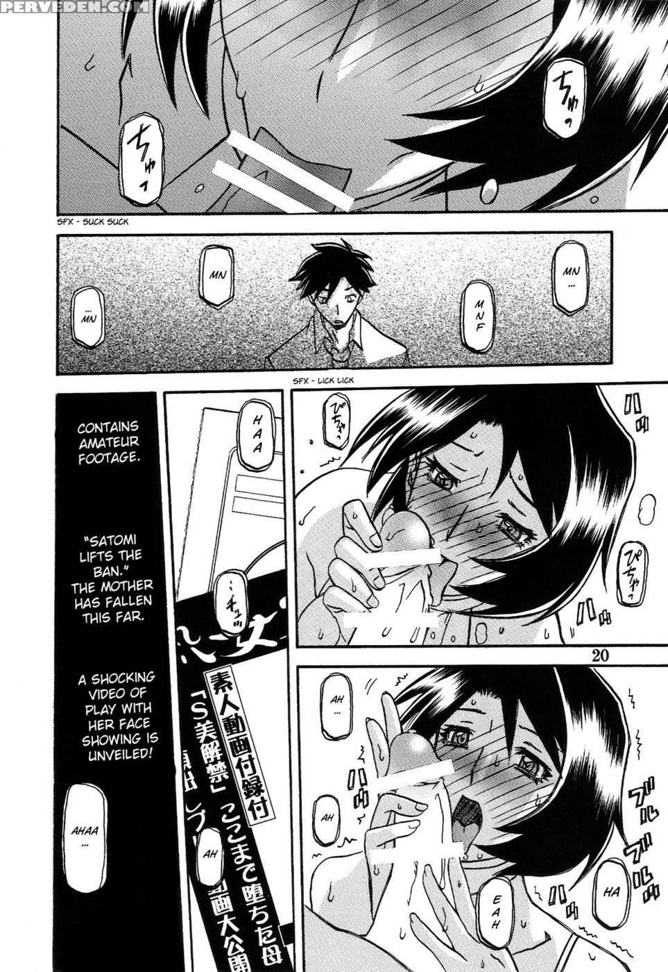 Yamahime No Mi Satomi -after- - Sanbun Kyoden 1