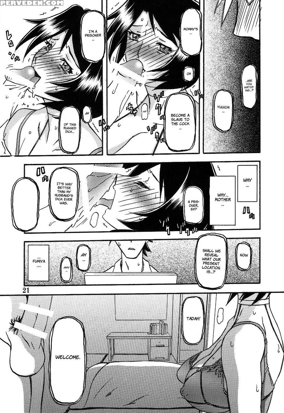 Yamahime No Mi Satomi -after- - Sanbun Kyoden 1