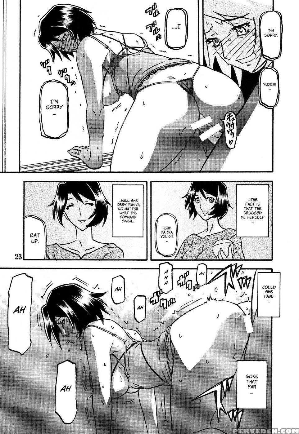 Yamahime No Mi Satomi -after- - Sanbun Kyoden 1