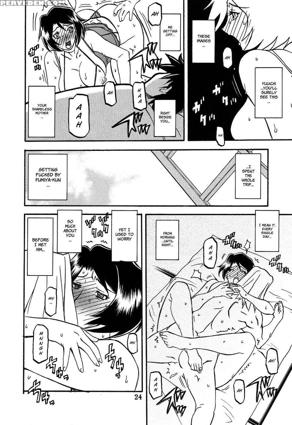 Yamahime No Mi Satomi -after- - Sanbun Kyoden 1