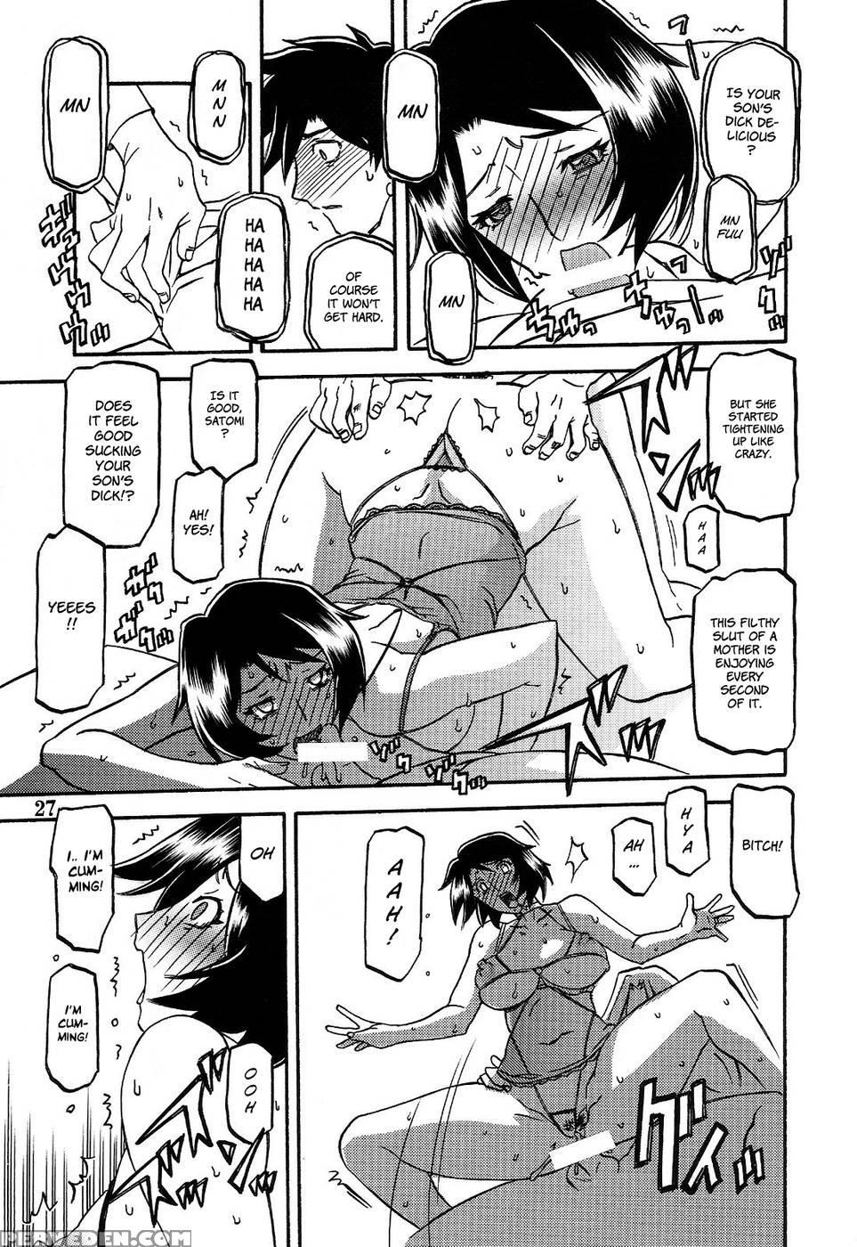 Yamahime No Mi Satomi -after- - Sanbun Kyoden 1