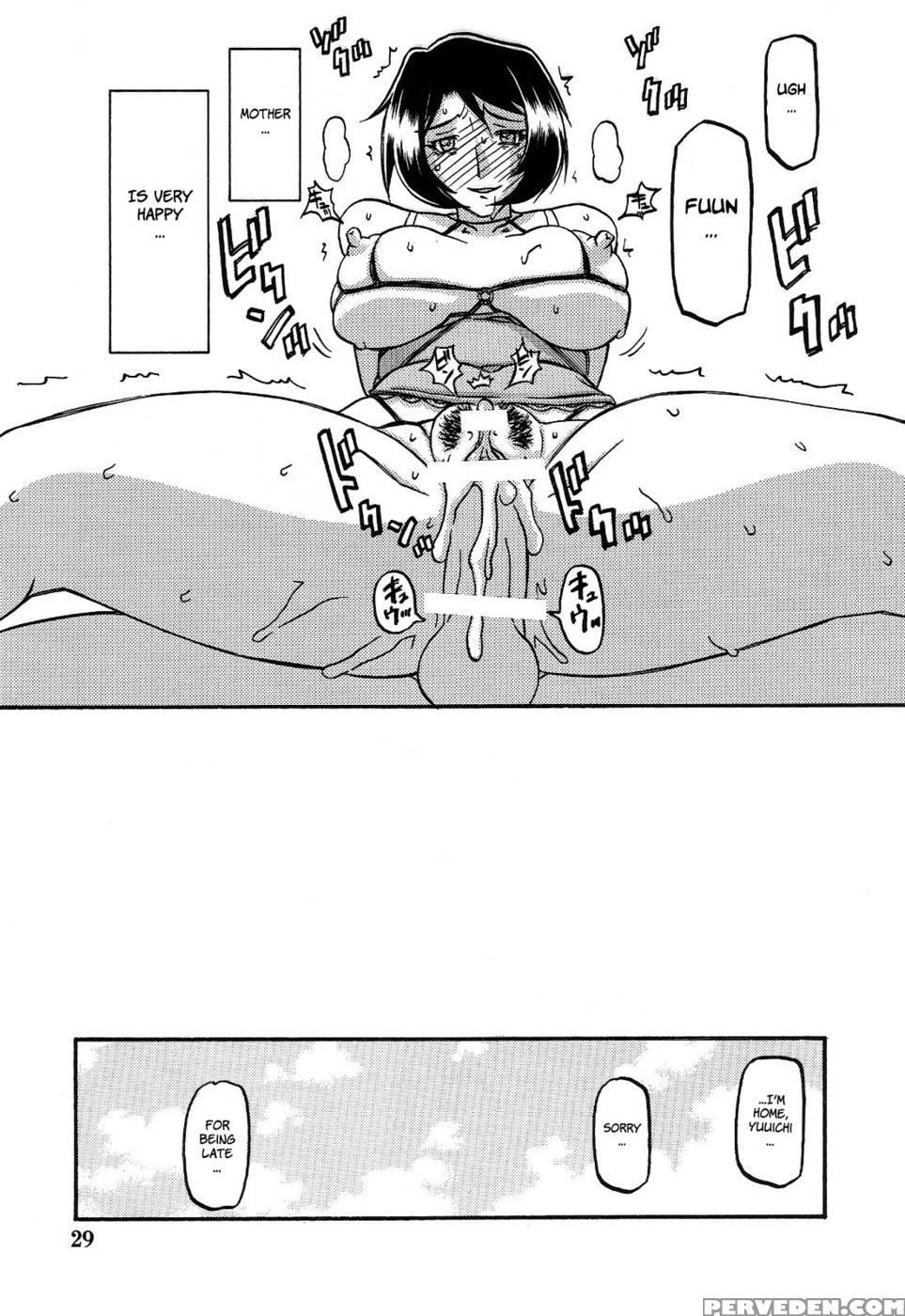 Yamahime No Mi Satomi -after- - Sanbun Kyoden 1