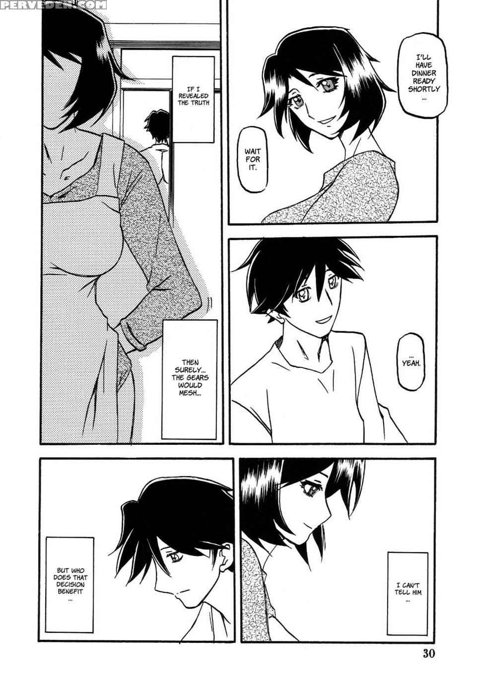 Yamahime No Mi Satomi -after- - Sanbun Kyoden 1