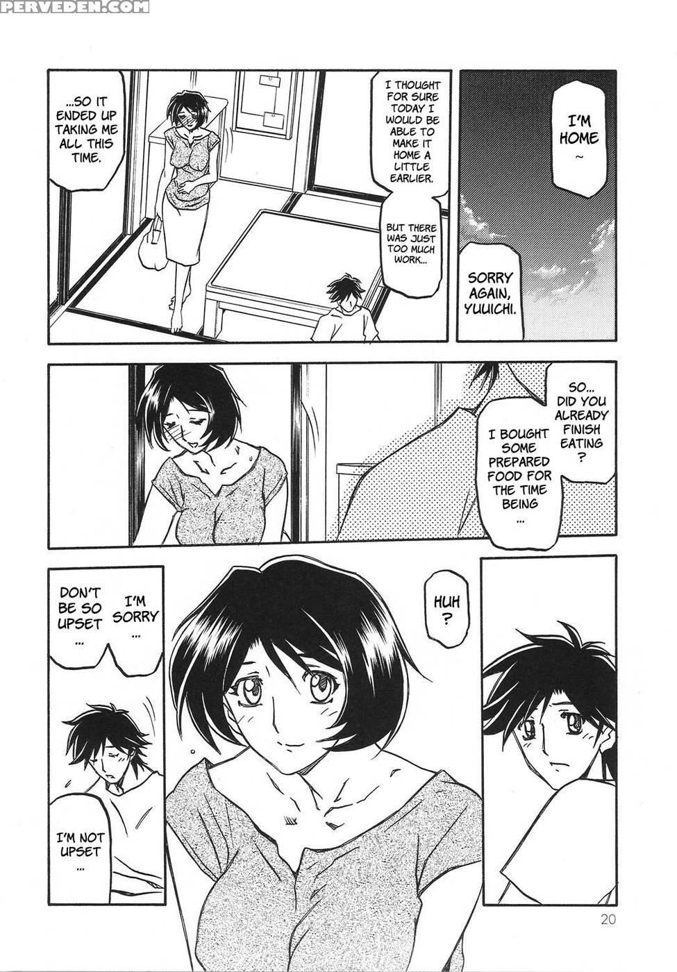 Yamahime No Mi Satomi 1 - Original Work 1