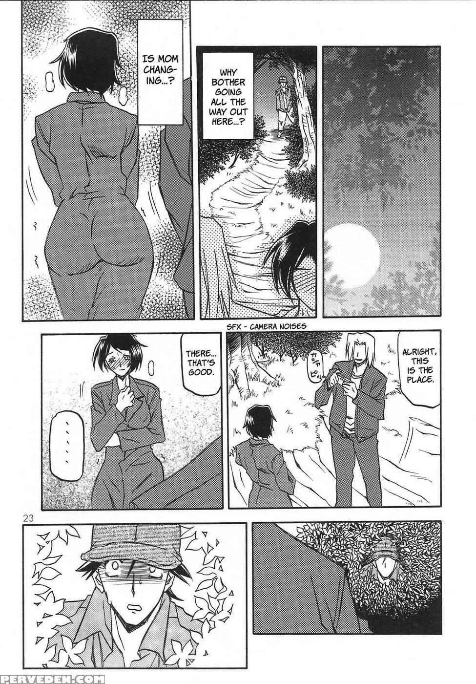Yamahime No Mi Satomi 1 - Original Work 1