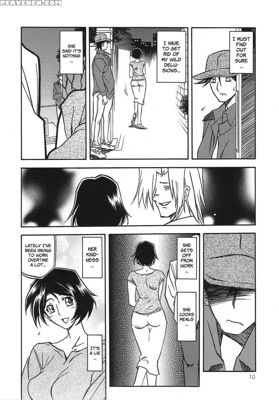 Yamahime No Mi Satomi 1 - Sanbun Kyoden 1