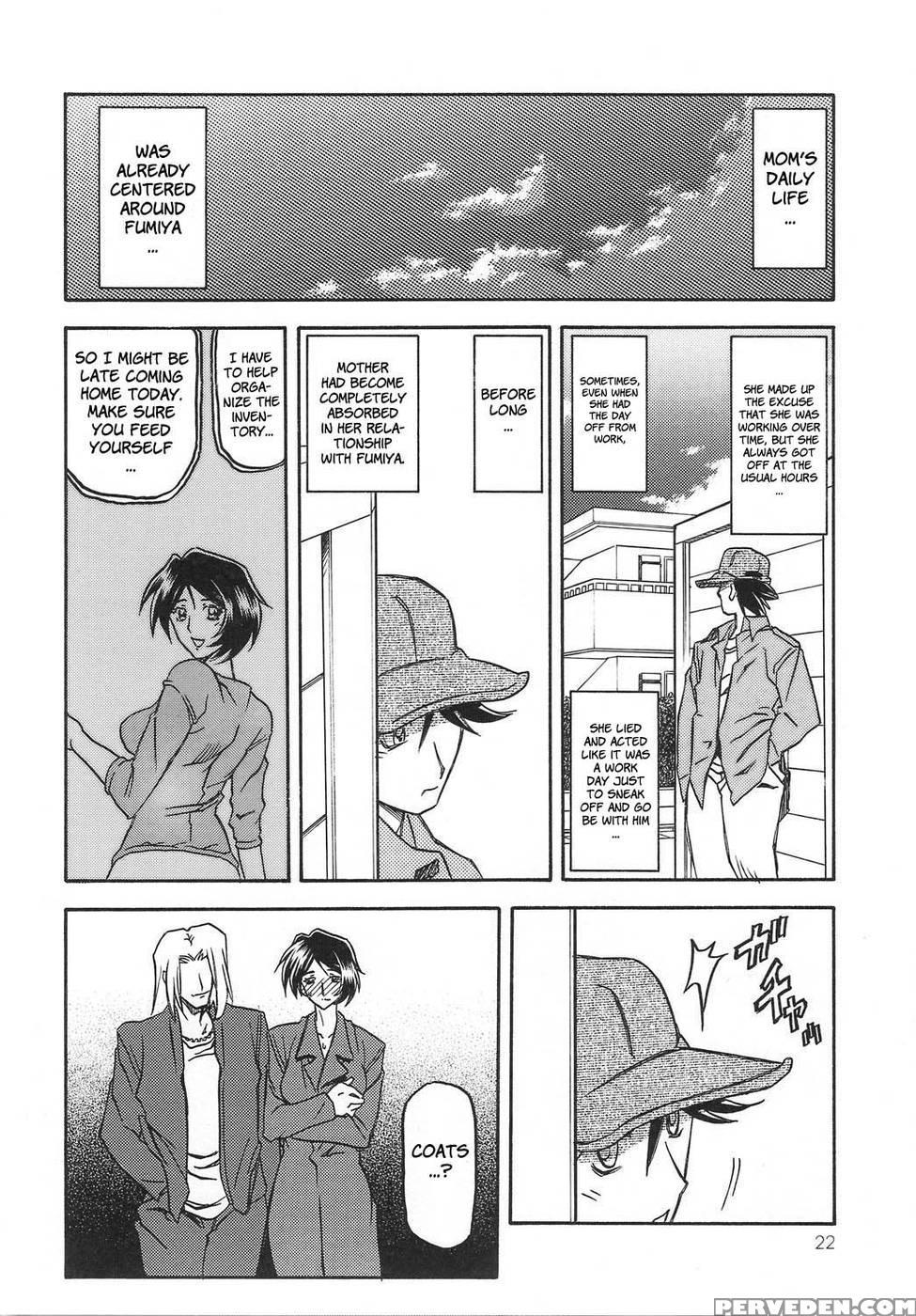 Yamahime No Mi Satomi 1 - Sanbun Kyoden 1