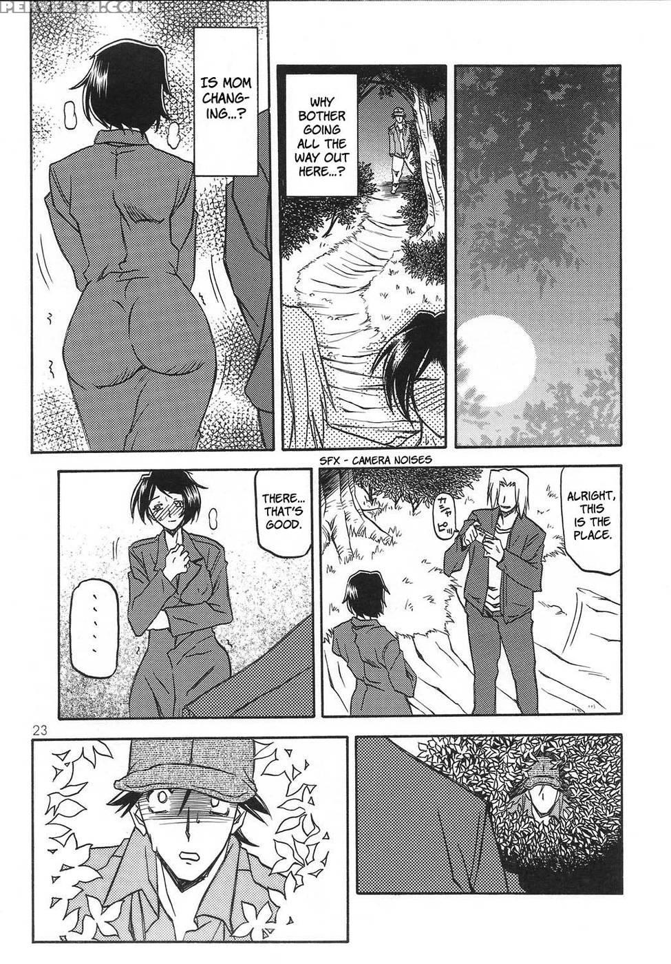 Yamahime No Mi Satomi 1 - Sanbun Kyoden 1