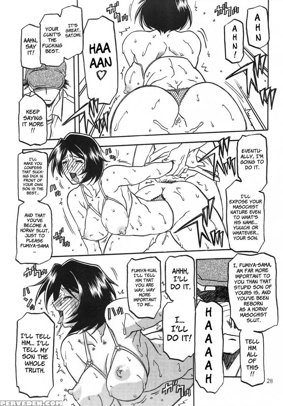 Yamahime No Mi Satomi 1 - Sanbun Kyoden 1