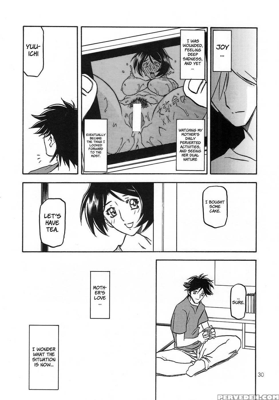Yamahime No Mi Satomi 1 - Sanbun Kyoden 1