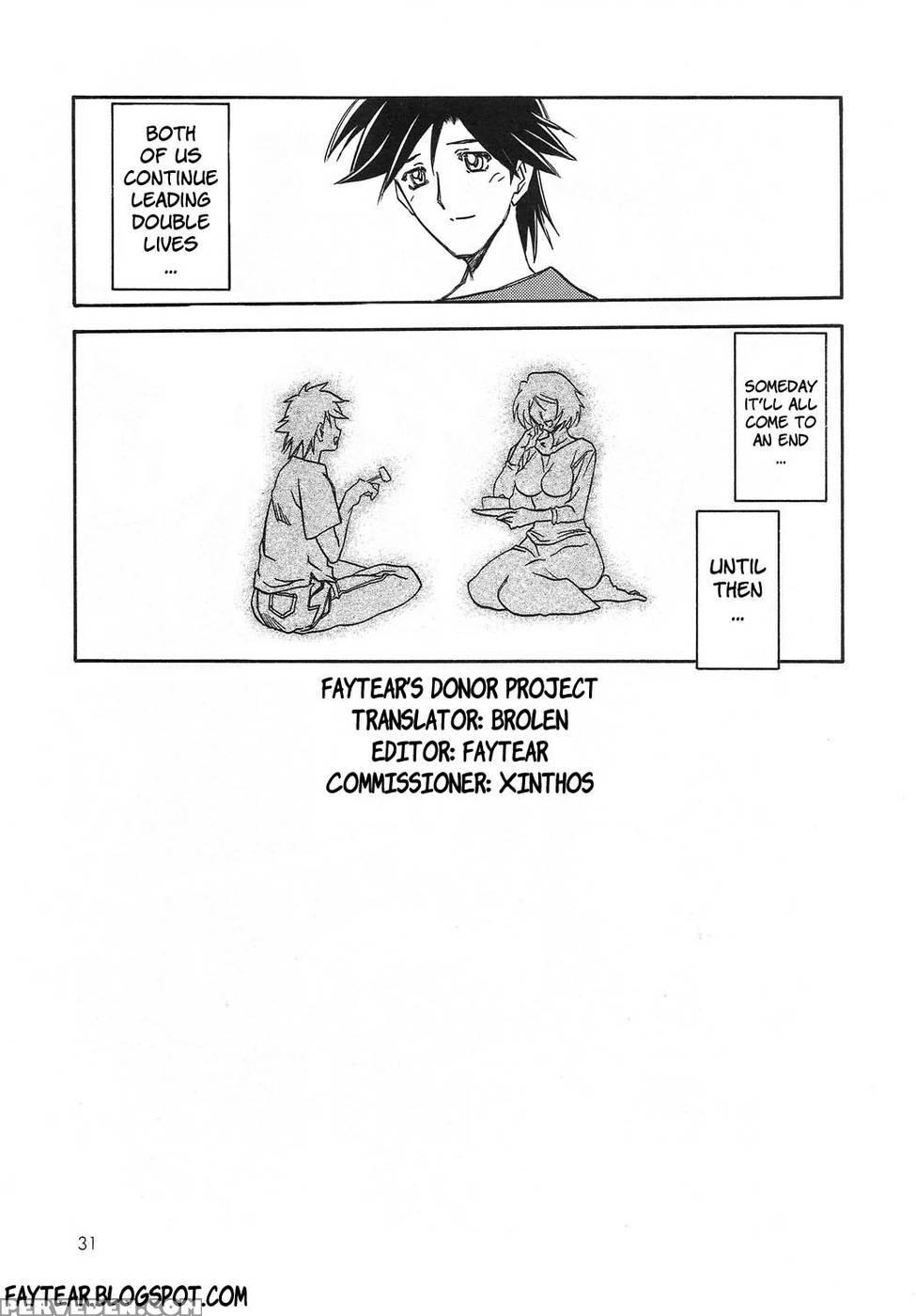 Yamahime No Mi Satomi 1 - Sanbun Kyoden 1