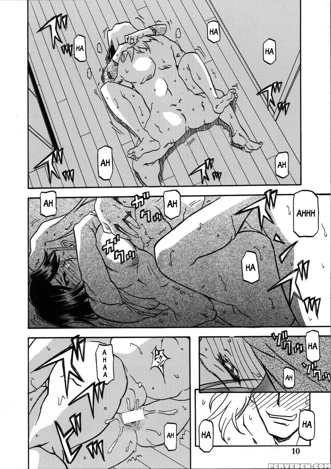 Yamahime No Mi Satomi 2 - Original Work 1